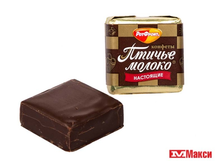 ШОКОЛАДНЫЕ КОНФЕТЫ "ПТИЧЬЕ МОЛОКО" ВКУС СЛИВОЧНО-ВАНИЛЬНЫЙ (РОТ-ФРОНТ) 