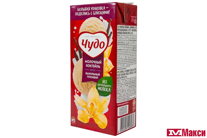 КОКТЕЙЛЬ МОЛОЧНЫЙ "ЧУДО" 2% 960Г (ВИММ-БИЛЛЬ-ДАНН) (БЗМЖ)(ванильный пломбир)