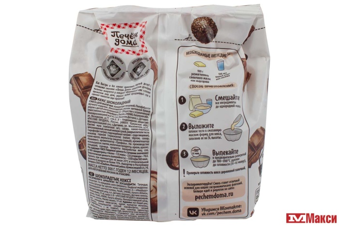 СУХАЯ ДЛЯ ВЫПЕЧКИ "ПЕЧЕМ ДОМА" КЕКС ШОКОЛАДНЫЙ 300Г ПАКЕТ (РУССКИЙ ПРОДУКТ)