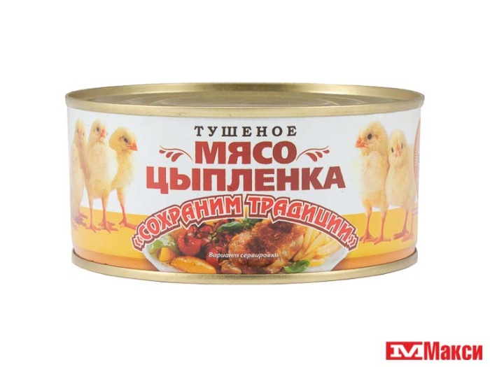 МЯСО ЦЫПЛЕНКА ТУШЕНОЕ "СОХРАНИМ ТРАДИЦИИ" 300Г Ж/Б