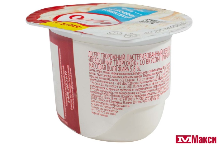 ДЕСЕРТ ТВОРОЖНЫЙ "ЧУДО" 5,8% 85Г (ВБД) (БЗМЖ)(пломбир)