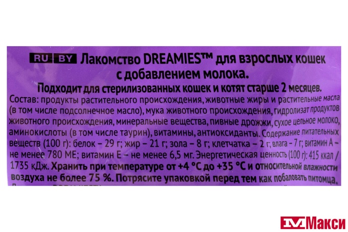 ЛАКОМСТВО Д/КОШЕК "DREAMIES" 140Г В АССОРТИМЕНТЕ(с добавлением молока)