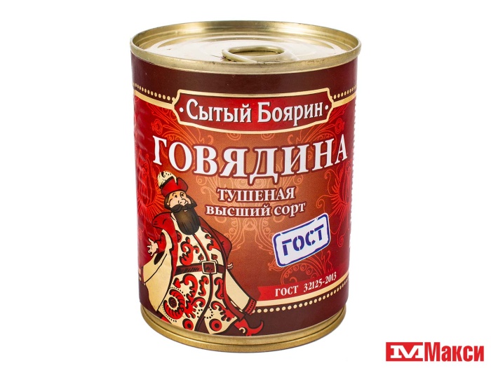 ГОВЯДИНА ТУШЕНАЯ "СЫТЫЙ БОЯРИН" В/С 338Г Ж/Б С КЛЮЧОМ