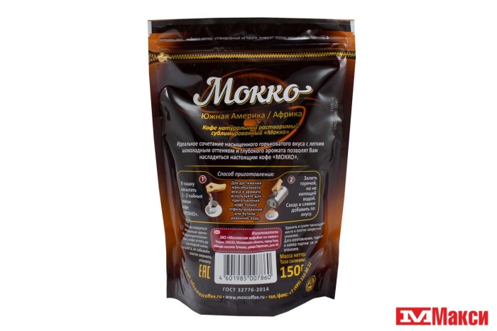 КОФЕ "МОККО" СУБЛИМИРОВАННЫЙ 150Г (МОСКОВСКАЯ КОФЕЙНЯ НА ПАЯХЪ)