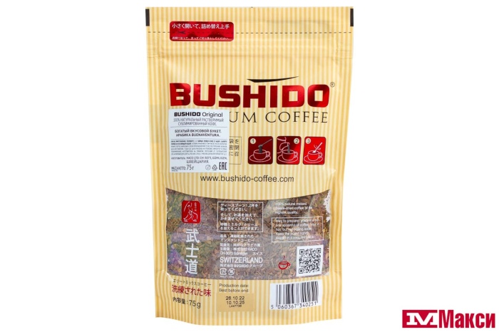 КОФЕ РАСТВОРИМЫЙ СУБЛИМИРОВАННЫЙ "BUSHIDO" ORIGINAL 75Г ПАКЕТ (ХОРС)