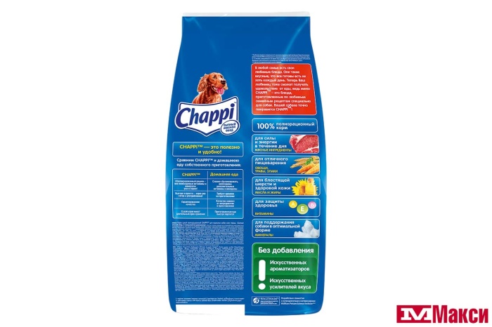 КОРМ ДЛЯ СОБАК СУХОЙ "ЧАППИ" В АССОРТИМЕНТЕ 15КГ ПАКЕТ(с говядиной по-домашнему)