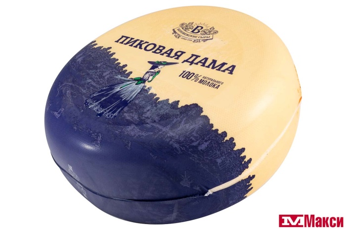 СЫР "ПИКОВАЯ ДАМА" СО ВКУСОМ ГРЕЦКОГО ОРЕХА 45% (БЕЛОВЕЖСКИЕ СЫРЫ) (БЕЛАРУСЬ) (БЗМЖ)[средн вес 8]