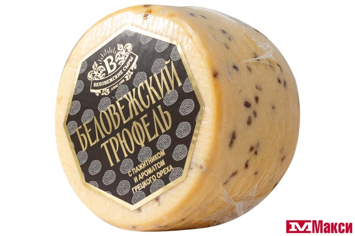 СЫР "БЕЛОВЕЖСКИЙ ТРЮФЕЛЬ" С ПАЖИТНИКОМ И ВКУСОМ ГРЕЦКОГО ОРЕХА 45% (БЕЛОВЕЖСКИЕ СЫРЫ) (БЕЛАРУСЬ) (БЗМЖ)[средн вес 2]