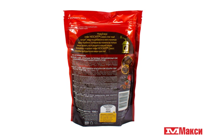 КОФЕ "NESCAFE" CLASSIC 190Г ПАКЕТ (NESTLE)