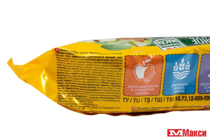 ПЕЧЕНЬЕ ОВСЯНОЕ "МУЛЬТИЗЛАКОВОЕ" ЯБЛОКО И КОРИЦА 250Г (ХЛЕБНЫЙ СПАС)