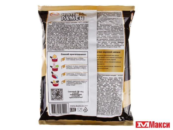 ЛАПША "ДОШИРАК" ЧАН РАМЕН BLACK PASTA 120Г