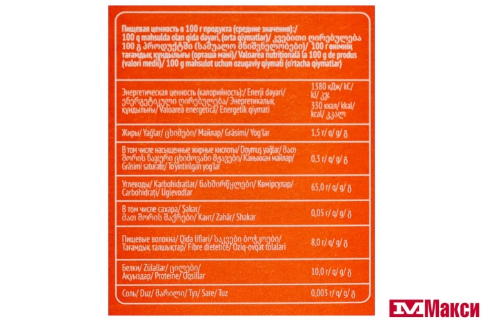 ХЛОПЬЯ ЯЧМЕННЫЕ "ЯСНО СОЛНЫШКО" 400Г