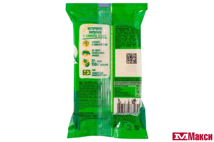 СЫР "БЕЛЕБЕЕВСКИЙ" 45% 190Г (БЕЛЕБЕЕВСКИЙ МК) (БЗМЖ)