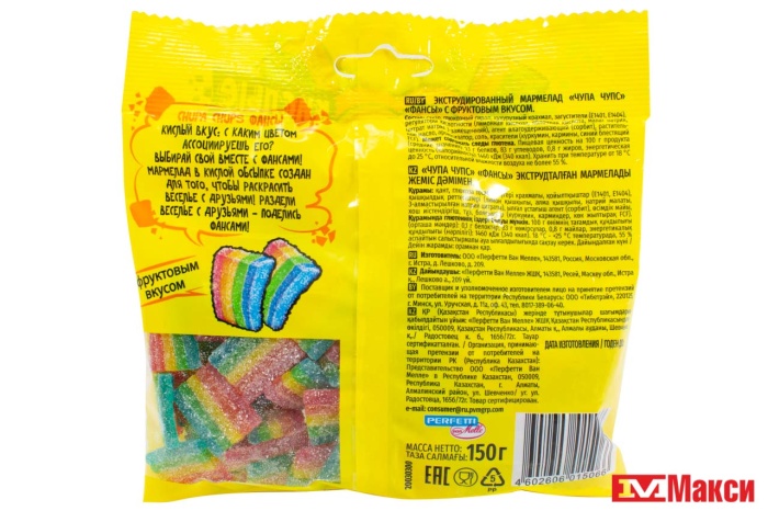 ЖЕВАТЕЛЬНЫЙ МАРМЕЛАД "ФАНСЫ" 150Г (ЧУПА-ЧУПС)
