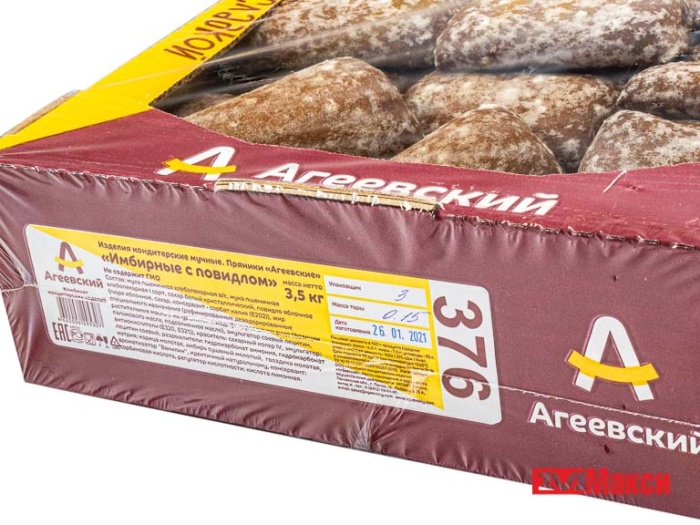 ПРЯНИКИ "ИМБИРНЫЕ С ПОВИДЛОМ" (АГЕЕВСКИЙ)