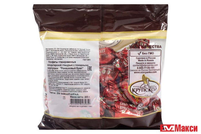ШОКОЛАДНЫЕ КОНФЕТЫ "РОМАШКОВЫЙ БУКЕТ" 200Г (КРУПСКАЯ)