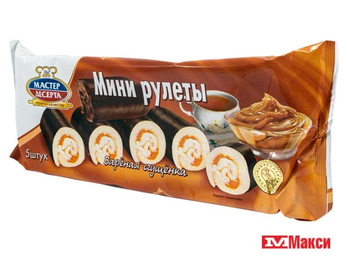 МИНИ-РУЛЕТЫ "МАСТЕР ДЕСЕРТА" ГЛАЗИРИРОВАННЫЕ 175Г (РАМЕНСКИЙ КК)(вареная сгущенка)