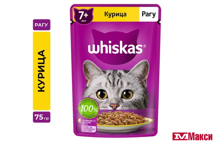 КОРМ ДЛЯ КОШЕК "ВИСКАС" 75Г ФОЛЬГА(рагу с курицей/для кошек старше 7лет)
