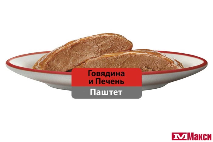 КОРМ ДЛЯ КОШЕК "ВИСКАС" 75Г ФОЛЬГА(паштет говядина/печень)