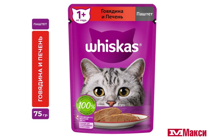 КОРМ ДЛЯ КОШЕК "ВИСКАС" 75Г ФОЛЬГА(паштет говядина/печень)