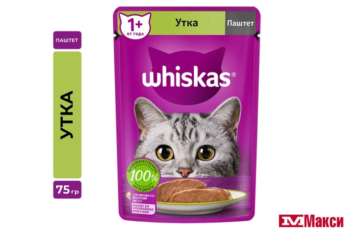 КОРМ ДЛЯ КОШЕК "ВИСКАС" 75Г ФОЛЬГА(паштет утка)