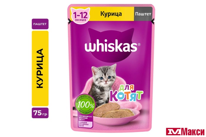 КОРМ ДЛЯ КОШЕК "ВИСКАС" 75Г ФОЛЬГА(паштет курица для котят)
