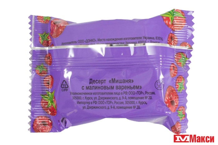 ДЕСЕРТ "МИШАНЯ" С МАЛИНОВЫМ ВАРЕНЬЕМ (ДОНКО)