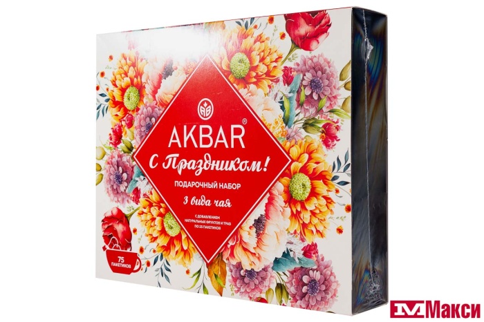 ЧАЙ "АКБАР" ПОДАРОЧНЫЙ НАБОР 3ШТ 75 ПАКЕТИКОВ (AKBAR)