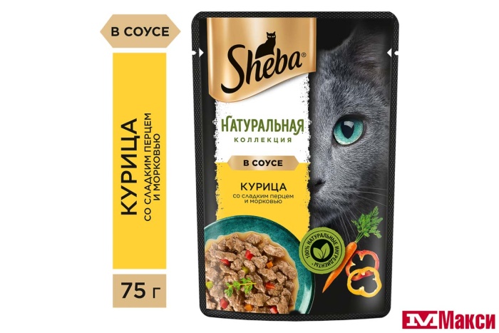 КОРМ Д/КОШЕК "ШЕБА" НАТУРАЛЬНАЯ КОЛЛЕКЦИЯ 75Г(курица и паприка)