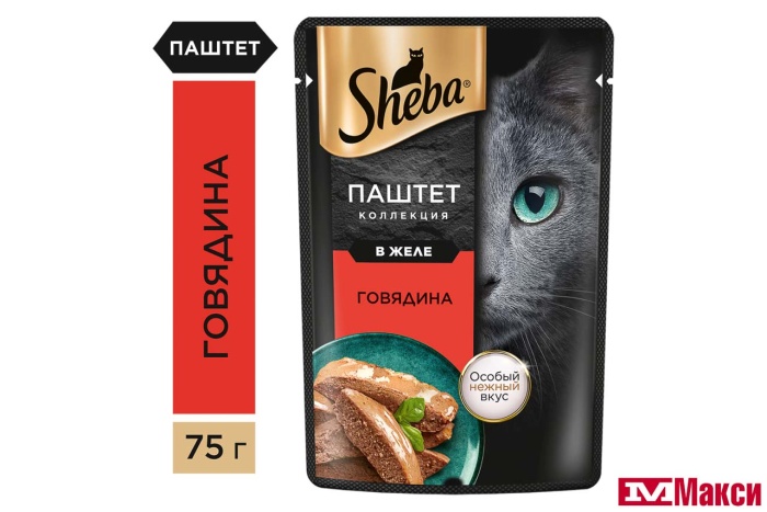 КОРМ ДЛЯ КОШЕК "ШЕБА" 75Г(паштет с говядиной)
