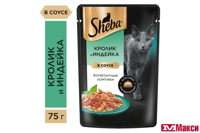 КОРМ ДЛЯ КОШЕК "ШЕБА" 75Г(ломтики в соусе. кролик и индейка)