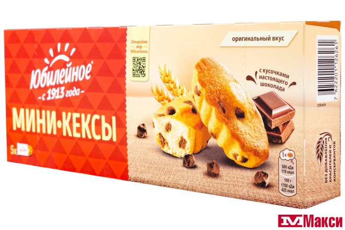 МИНИ-КЕКСЫ (МОН' ДЭЛИС РУСЬ) "ЮБИЛЕЙНОЕ" С КУСОЧКАМИ МОЛОЧНОГО ШОКОЛАДА 140Г