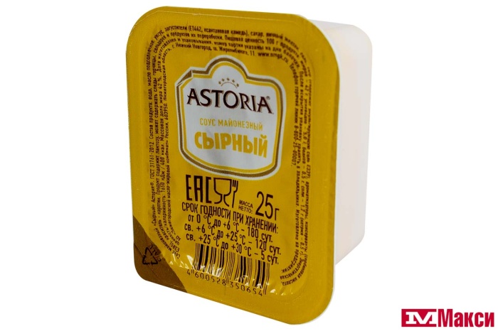 СОУС МАЙОНЕЗНЫЙ "АСТОРИЯ" СЫРНЫЙ 42% 25Г (НМЖК)