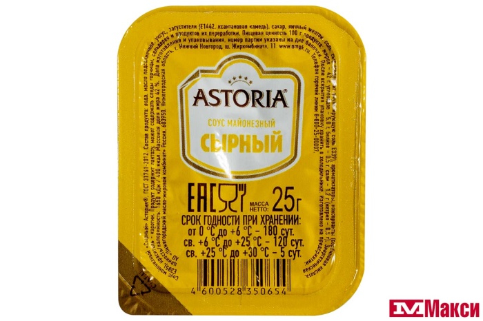 СОУС МАЙОНЕЗНЫЙ "АСТОРИЯ" СЫРНЫЙ 42% 25Г (НМЖК)