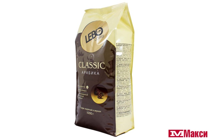 КОФЕ В ЗЕРНАХ "LEBO CLASSIC" АРАБИКА 1000Г ПАКЕТ