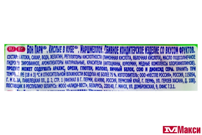 МАРШМЕЛЛОУ (NESTLE) "БОН ПАРИ" КИСЛЫЕ В КУБЕ 65Г