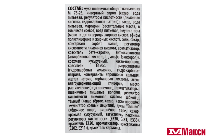 ПРЯНИК "ПРЯНИЧНЫЙ БАТОНЧИК" ВИШНЯ-ШОКОЛАД 90Г (СЛАДКИЕ ГОСТИНЦЫ)