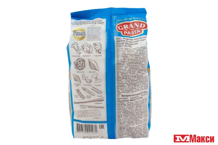 МАКАРОННЫЕ ИЗДЕЛИЯ "GRAND DI PASTA" FUSILLI 450Г (МАКФА)