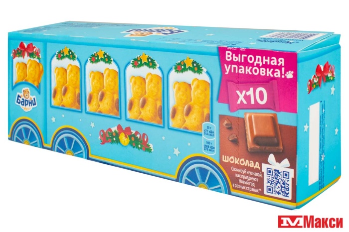 ПИРОЖНОЕ БИСКВИТНОЕ "МЕДВЕЖОНОК БАРНИ" С ШОКОЛАДНОЙ НАЧИНКОЙ 300Г (МОН' ДЭЛИС РУСЬ)