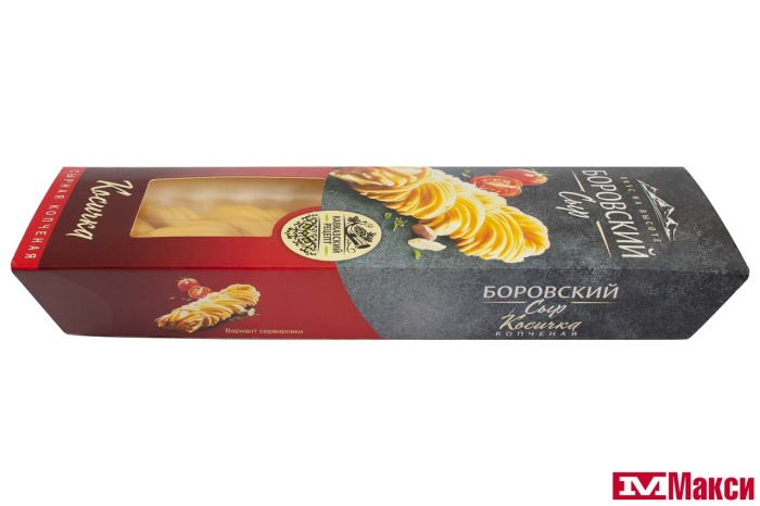 СЫР "БОРОВСКИЙ" КОСИЧКА КОПЧЕНАЯ 43% 100Г (МЕГА МАСТЕР) (БЗМЖ)
