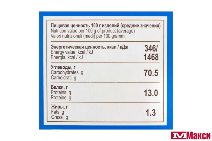 МАКАРОННЫЕ ИЗДЕЛИЯ "GRAND DI PASTA" LASAGNE 500Г (МАКФА)