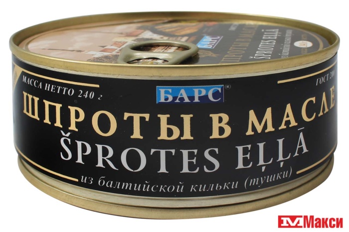 ШПРОТЫ "БАРС" ИЗ БАЛТИЙСКОЙ КИЛЬКИ В МАСЛЕ 240Г С ОТКР.