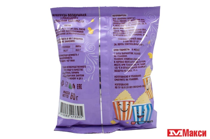 ПОПКОРН КУКУРУЗА ВОЗДУШНАЯ "ЁШКИ-МАТРЁШКИ" СОЛЕНАЯ КАРАМЕЛЬ 60Г