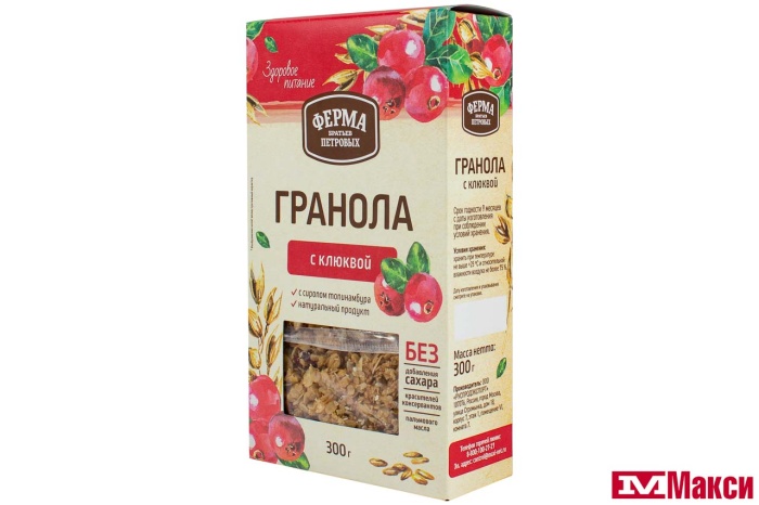 ГРАНОЛА С КЛЮКВОЙ 300Г (ФЕРМА БРАТЬЕВ ПЕТРОВЫХ)