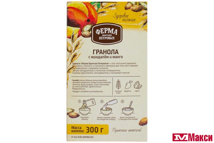 ГРАНОЛА С МИНДАЛЕМ И МАНГО 300Г (ФЕРМА БРАТЬЕВ ПЕТРОВЫХ)
