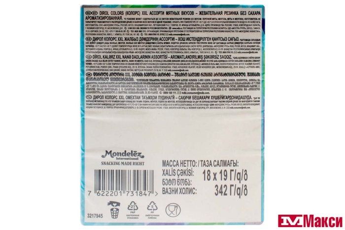 Ж/РЕЗИНКА "DIROL" COLORS XXL АССОРТИ МЯТНЫХ ВКУСОВ 19Г (МОН' ДЭЛИС РУСЬ)