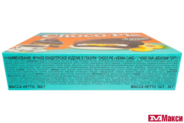 ПЕЧЕНЬЕ "ЧОКОПАЙ" ВЕНСКИЙ ТОРТ 12ШТХ30Г (ОРИОН)