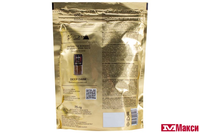 КОФЕ "JARDIN" GOLD СУБЛИМИРОВАННЫЙ 75Г ПАКЕТ (ОРИМИ-ТРЭЙД)
