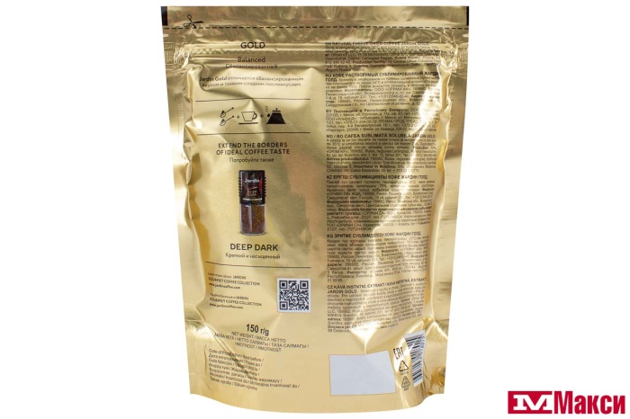 КОФЕ "JARDIN" GOLD СУБЛИМИРОВАННЫЙ 150Г ПАКЕТ (ОРИМИ-ТРЭЙД)