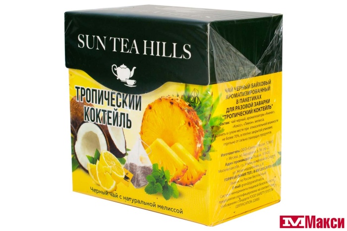 ЧАЙ "SUN TEA HILLS" ТРОПИЧЕСКИЙ КОКТЕЙЛЬ ЧЕРНЫЙ 20 ПИРАМИДОК